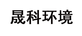 陕西晟科环境工程有限公司”
                    width=