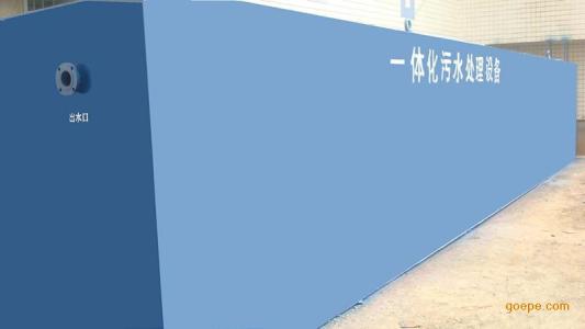 柜式一体化