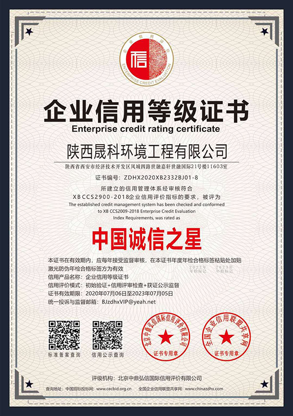 资质证书