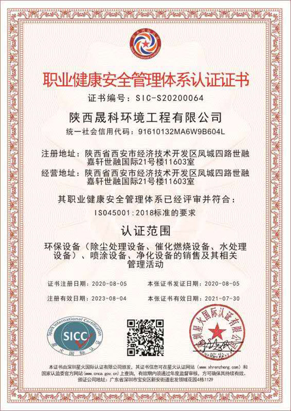 资质证书