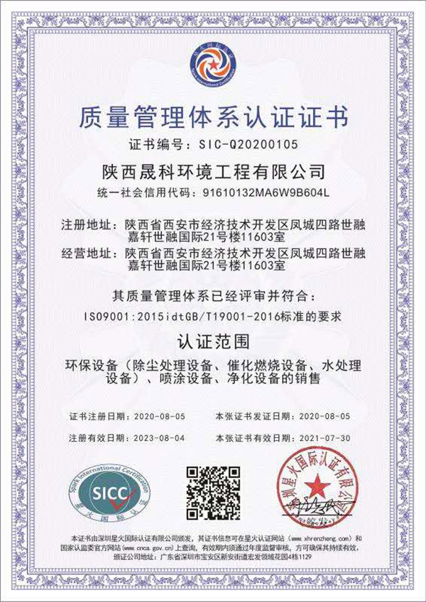资质证书